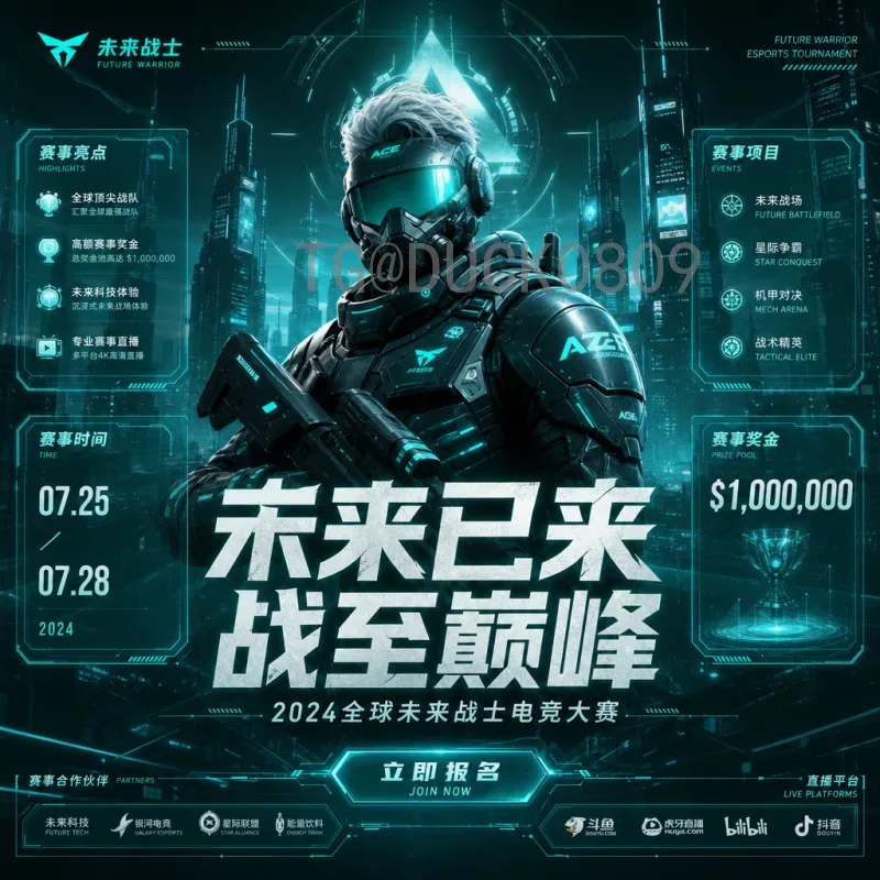 世界杯决赛预测导航：精准分析赛事走向与冠军归属