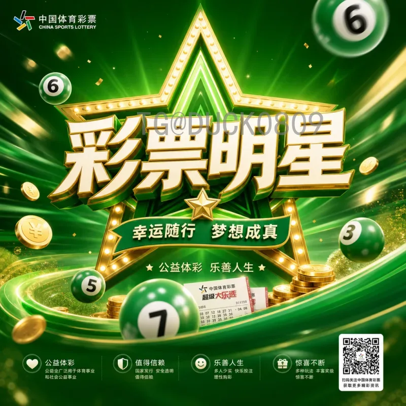 实时2026世界杯最新消息分析：赛制改革与热门球队动态全解析